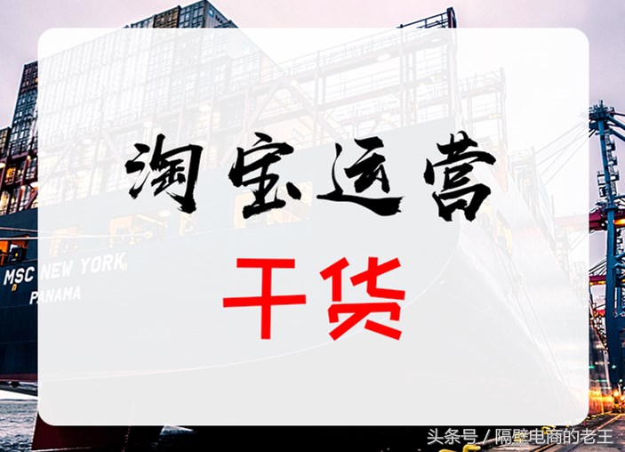 电商代运营公司坑人伎俩大解密