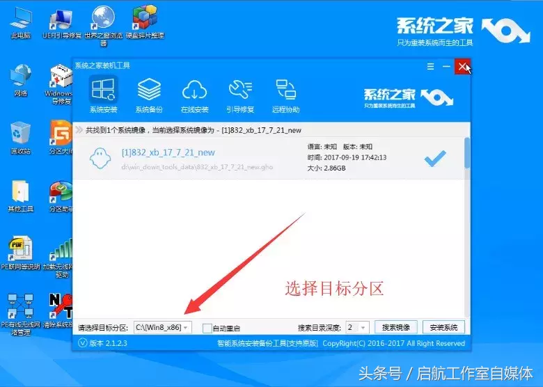电脑双系统安装教程，很简单的，不妨一试