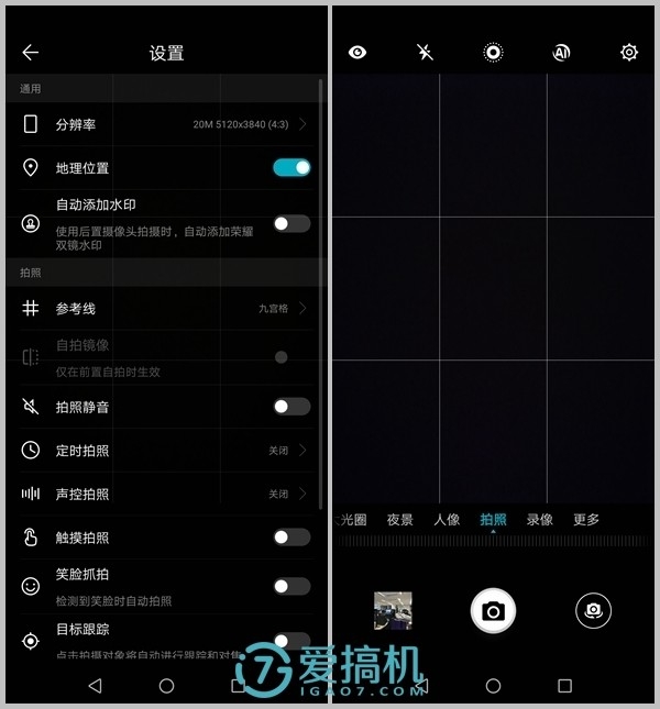 华为性价比机皇，麒麟710+全面屏，荣耀8X详细体验评测！