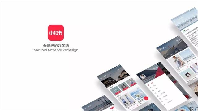 “小红书”红了：竖屏限时1分钟，10万粉丝报价1万
