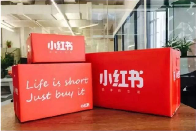 “小红书”红了：竖屏限时1分钟，10万粉丝报价1万