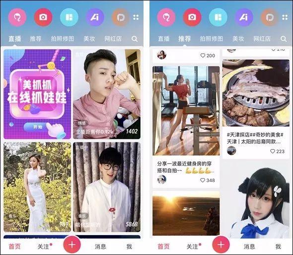 “小红书”红了：竖屏限时1分钟，10万粉丝报价1万