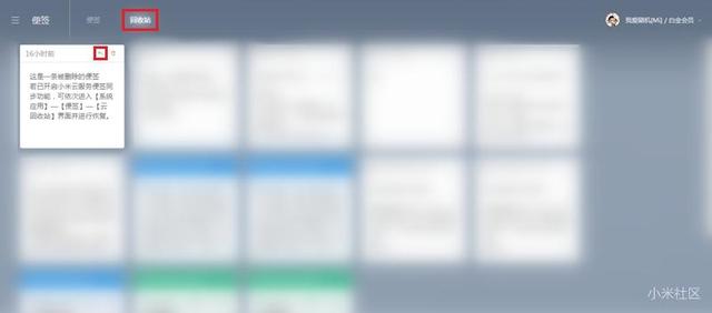 实用技能｜如何快速恢复手机上不小心删除的数据