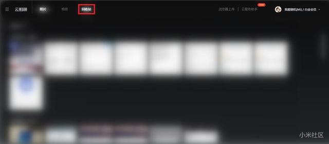 实用技能｜如何快速恢复手机上不小心删除的数据