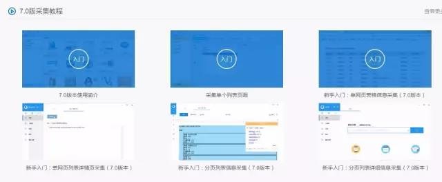 有这3个数据采集工具，不懂爬虫代码，也能轻松爬数据