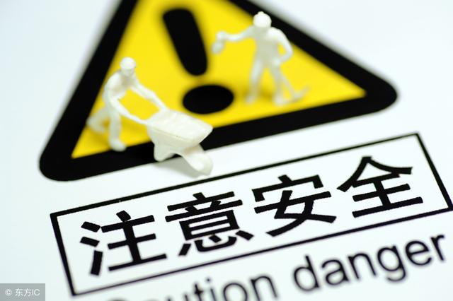 生产安全事故报告怎么写？