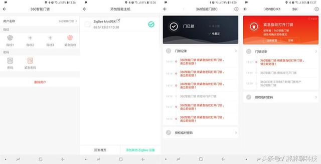 八款热门智能门锁横评：锁圈水深，擦亮双眼