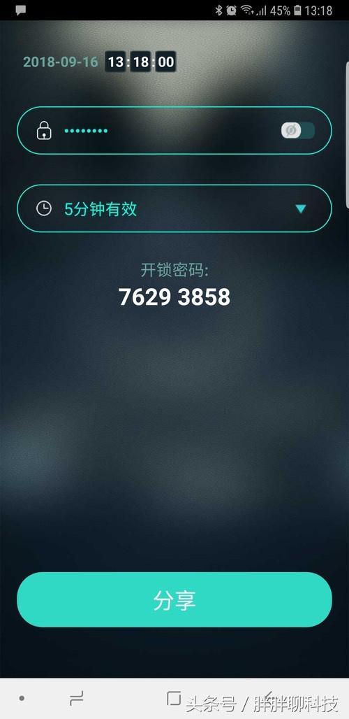 八款热门智能门锁横评：锁圈水深，擦亮双眼