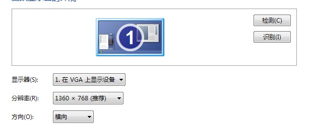 电脑桌面个性化设置（帮你从零学电脑）