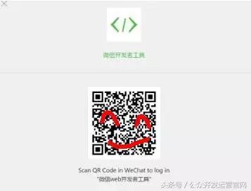微信小程序要怎么开发，教你创建一个微信小程序