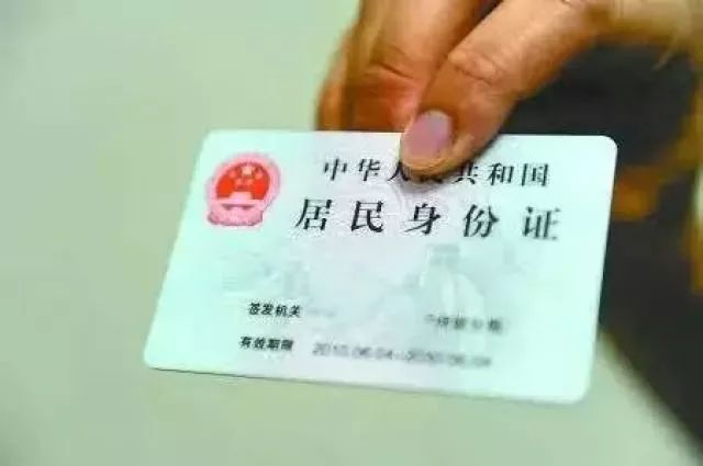「实用」身份证复印件写上这样几行字，可能会让你避免惨重损失……