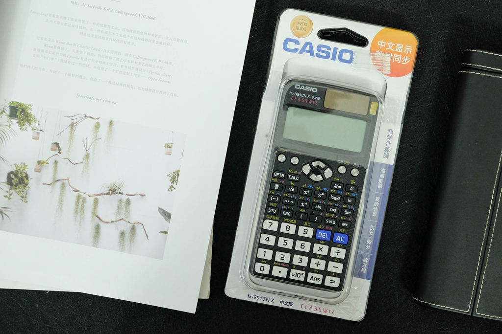 卡西欧 FX-991EX 科学计算器体验：专业计算，功能强大！