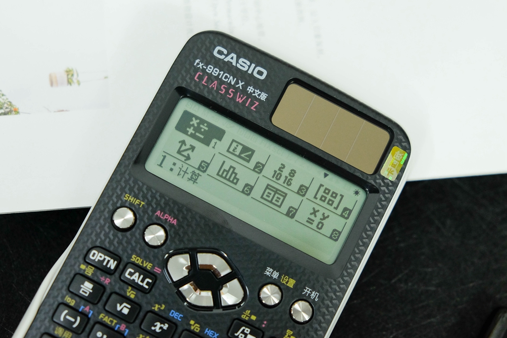 卡西欧 FX-991EX 科学计算器体验：专业计算，功能强大！