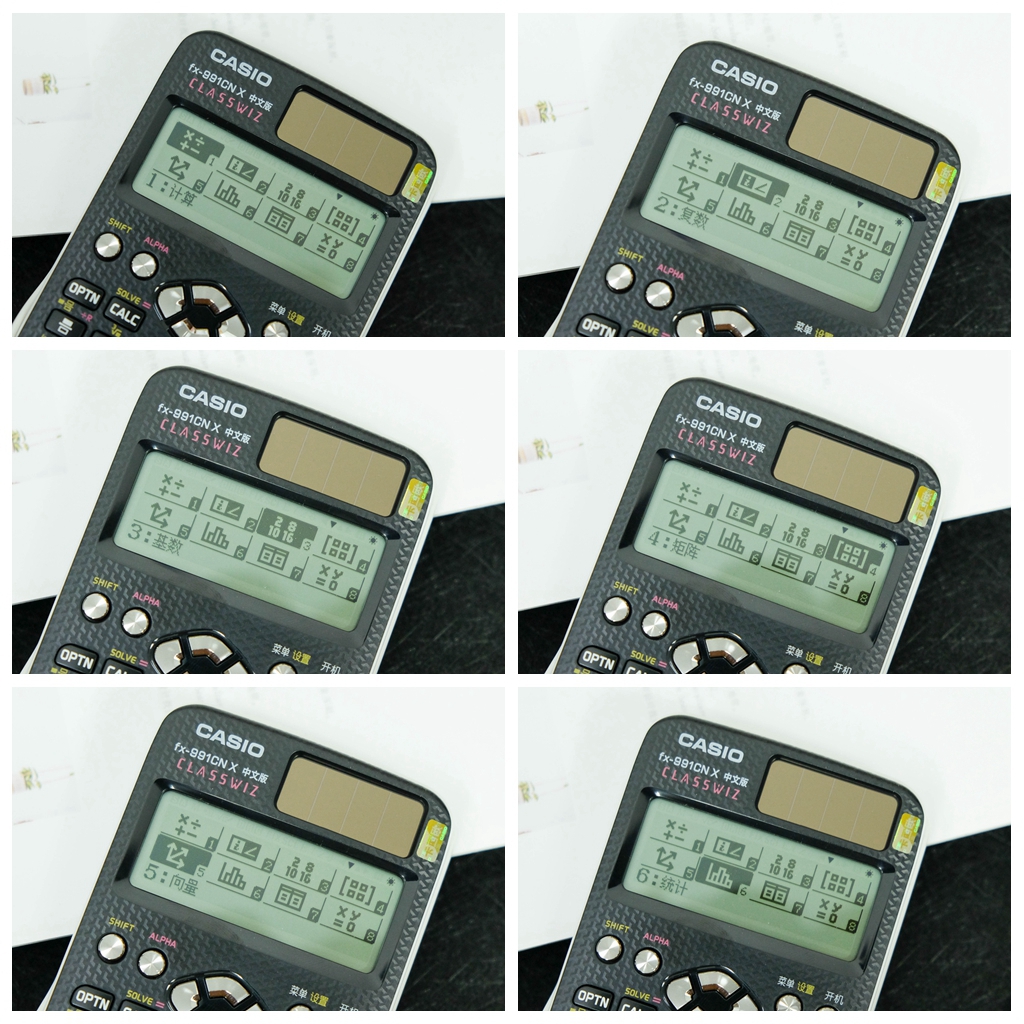 卡西欧 FX-991EX 科学计算器体验：专业计算，功能强大！