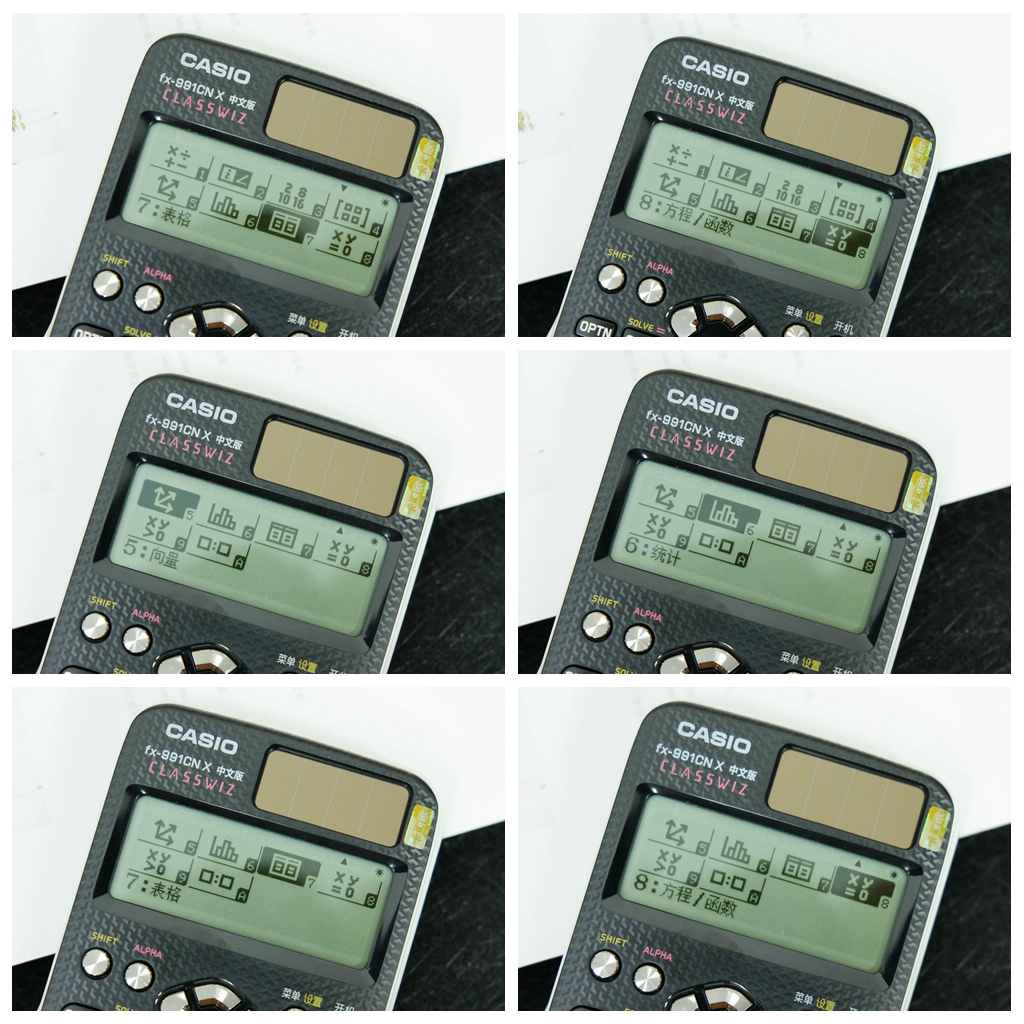卡西欧 FX-991EX 科学计算器体验：专业计算，功能强大！
