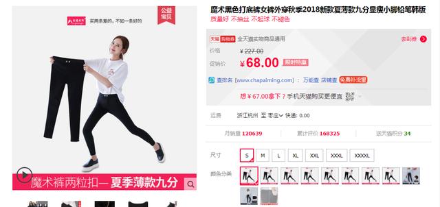 淘宝购物，你OUT了吗，教你淘宝购物省钱的秘籍