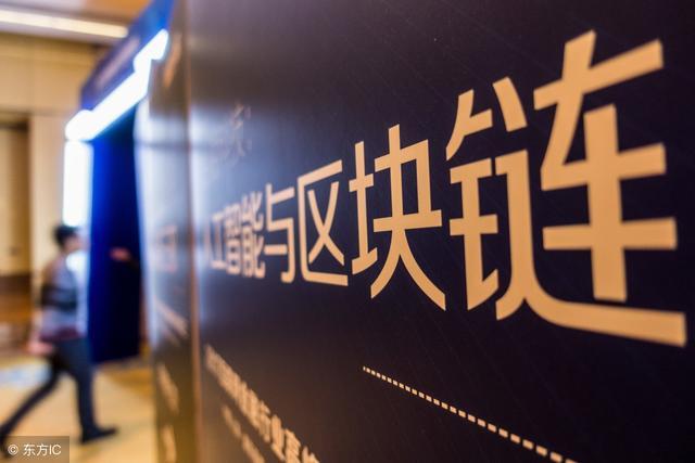 11大区块链落地应用案例介绍