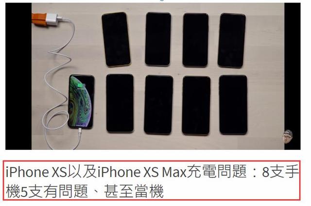 假如你的iPhone最近充不进去电，有可能问题出在这里