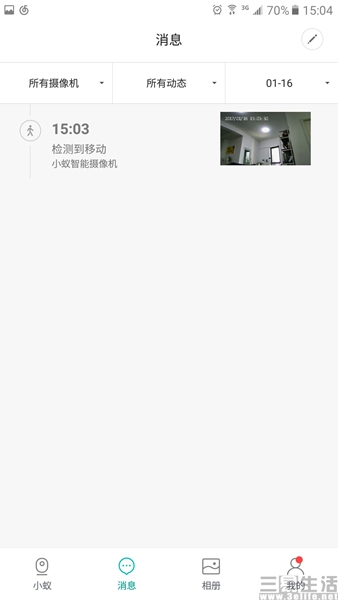 15390003ff11e0d6d8d1?from=pc
