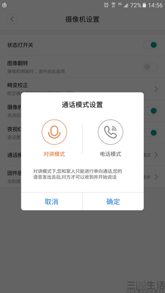 15390003ff1227f91ba1?from=pc