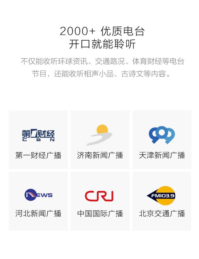 小米小爱智能闹钟——正式开卖，售价149元，你抢到了吗？