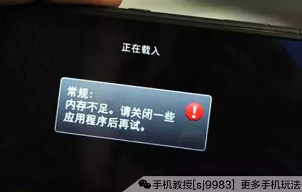 手机黑屏到底是怎么回事？几招教你快速解决！
