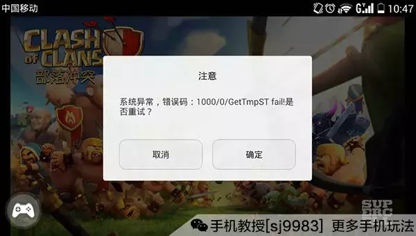 手机黑屏到底是怎么回事？几招教你快速解决！