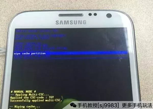 手机黑屏到底是怎么回事？几招教你快速解决！