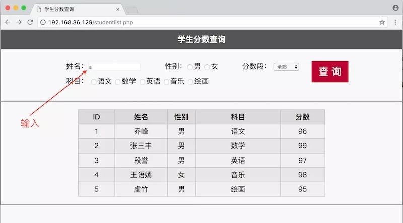 0061 Form和提交的概念以及基本数据输入控件