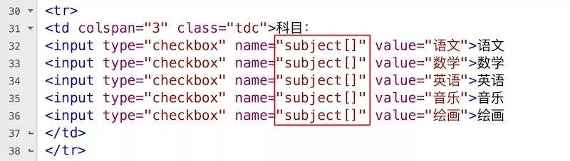 0061 Form和提交的概念以及基本数据输入控件