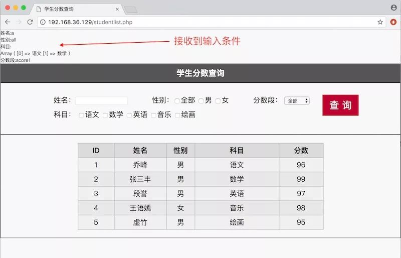 0061 Form和提交的概念以及基本数据输入控件
