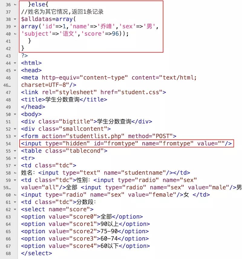 0061 Form和提交的概念以及基本数据输入控件