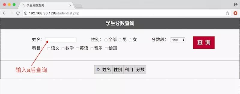 0061 Form和提交的概念以及基本数据输入控件