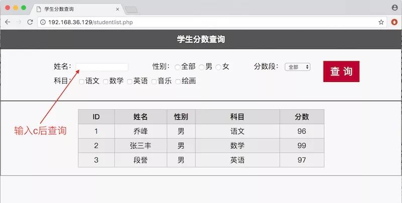 0061 Form和提交的概念以及基本数据输入控件