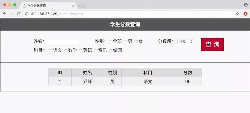 0061 Form和提交的概念以及基本数据输入控件
