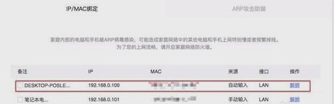 用TeamViewer实现远程开机和远程控制