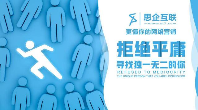 在福州怎样利用网络推广实现销售目的