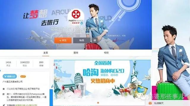 APP推广实例：我们是如何从0用户运营到800万用户的？
