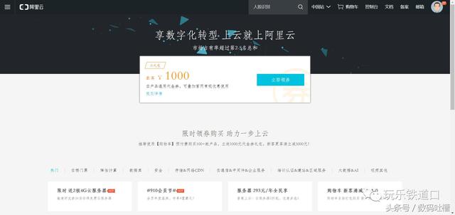 这可能是最简单实用的搭建个人网站的方法