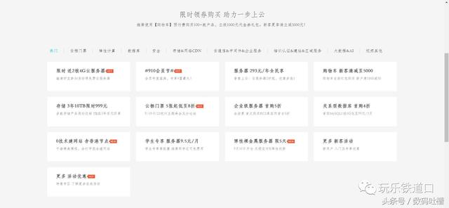 这可能是最简单实用的搭建个人网站的方法