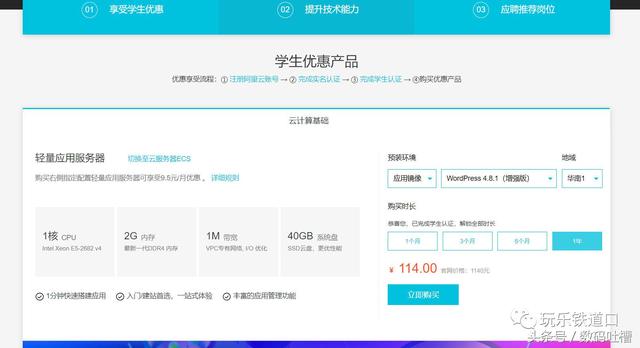 这可能是最简单实用的搭建个人网站的方法