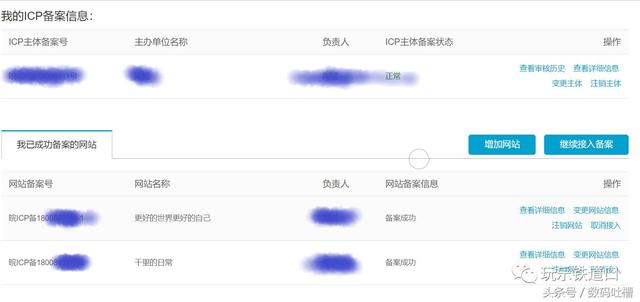 这可能是最简单实用的搭建个人网站的方法