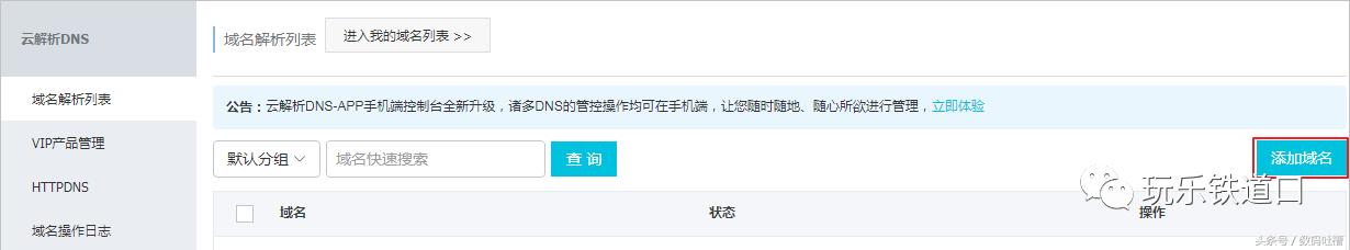 这可能是最简单实用的搭建个人网站的方法