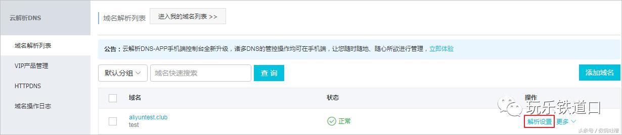 这可能是最简单实用的搭建个人网站的方法