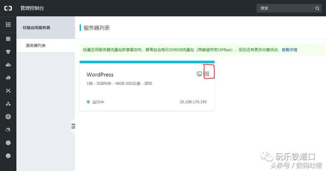 这可能是最简单实用的搭建个人网站的方法