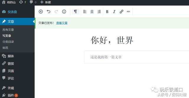 这可能是最简单实用的搭建个人网站的方法
