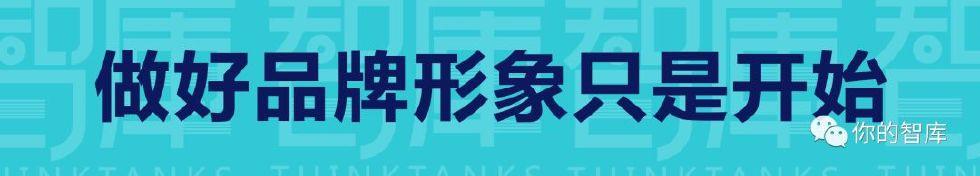 打开立体思维，创造单点突破｜立体营销新打法