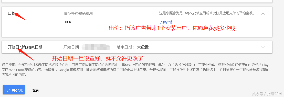 在国内如何进行谷歌广告投放？谷歌广告投放操作流程及详解~