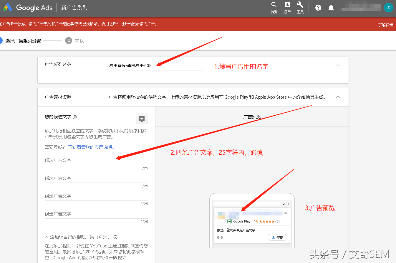 在国内如何进行谷歌广告投放？谷歌广告投放操作流程及详解~