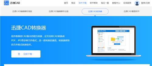 CAD版本太高打不开？那是你不懂，这里给你支个小妙招~